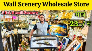 Wall Scenery Wholesale Store  wall Painting God wall Scenery  मात्र 23 रुपए  Diwali Wall decor [upl. by Auos]