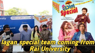 RiteshRavalVlog2917 Lagan special team coming to RaiUniversityAhmedabadOfficial vlog [upl. by Sankey]