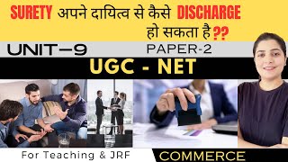 🎬Surety अपने दायित्व से कैसे Discharge मुक्त हो सकता है Surety Bond  By notice by death  UGC [upl. by Wicks]