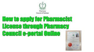 how to apply for pharmacy license sindh  eportal of Pharmacy Council of Sindh [upl. by Sanalda873]