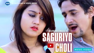 Saguriyo Choli ►Sambhoj Malla  New Nepali Song  Official MV [upl. by Atinhoj906]