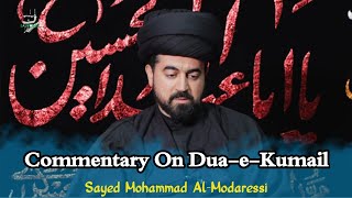 Commentary On DuaeKumail  Sayed Mohammad AlModaressi  1st Sep 2022 [upl. by Aiyekal612]