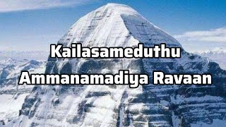 Kailasam The Myth and Mystery  Kailasameduthu Ammanamadiya Ravaan  Malayalam Version Listen [upl. by Klingel293]