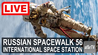 🌎 LIVE Russian Spacewalk 56 at the International Space Station ISS [upl. by Nikaniki]