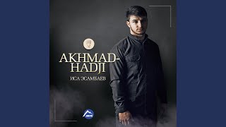 Akhmad  Hadji Nasheed [upl. by Novonod]