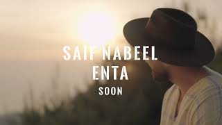 Saif Nabeel  Enta SOON  سيف نبيل  انت قريبا [upl. by Ainav924]