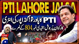 🔴LIVE PTI Lahore Jalsa Latest Situation  CM KPK Ali Amin Gandapur Entry  PTI Jalsa Power Show [upl. by Ennaehr819]