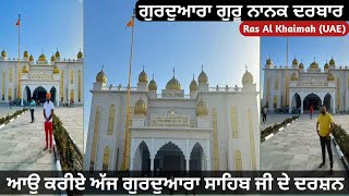 Visiting Guru Nanak Darbar Dubai ਦਰਬਾਰ ਰਸ ਖੇਹਮਾਂ  Vlog [upl. by Issy]