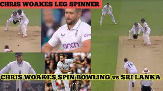 Chris Woakes Spin Bowling vs Sri Lanka  Chris Woakes Spin Bowling  Chris Woakes Leg Spin [upl. by Dettmer]