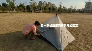 3F UL Lanshan 2 Pro Tent  How to Set Up [upl. by Estele839]