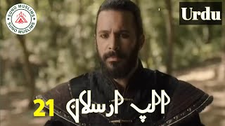 AlpArslan Episode 21 review in urdu by Suno Muslim [upl. by Ffirahs]