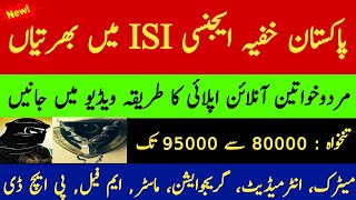 ISI Mod Jobs 2024 online apply  latest govt jobs 2024  pakistan jobs 2024  pak jobs ghazi [upl. by Pascal85]