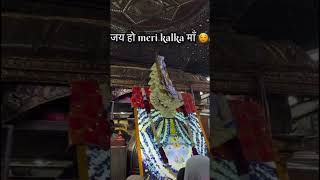 Jai ho meri kalka maa 🥰🙏😍  shorts  shortvideos  kalka  love viral  video [upl. by Ahsirk369]