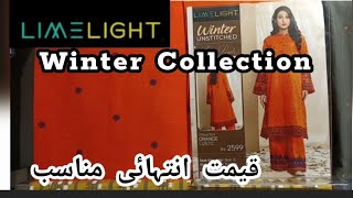 Limelight Winter Collection 2023Limelight Sale Today Limelight shirts Collection 23 [upl. by Yate]