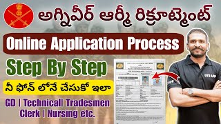 Agniveer Army Online Application 2024 Step By Step In Telugu  Army Online Application army [upl. by Dunaville]