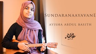 Sundaranaayavane  Ayisha Abdul Basith Cover [upl. by Dew300]