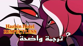 Respectless  Hazbin Hotel  مترجمة [upl. by Dustan]