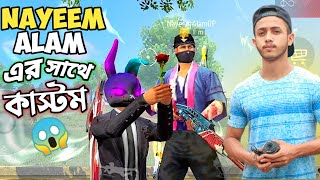 THE LEGEND NAYEEM ALAM কে নিয়ে RANDOM দের সাথে CUSTOM VS 😵 PRO PLAYER কাহাকে বলে 😍 GARENA FREE FIRE [upl. by Aipmylo]