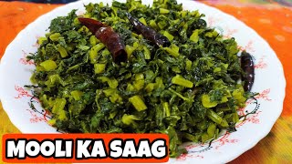 Radish leaves RecipeVery Healthy tasty easy quick recipeWith ENGLISH SUBTITLES [upl. by Ennaillek]