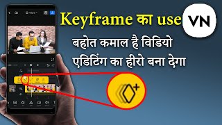 how to use keyframe in vn appsvn apps me keyframe ka use kaise karte haimake animation in vn apps [upl. by Tedmann]