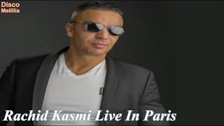 Rachid Kasmi  Abrid Adazirar  Official Video [upl. by Reld269]