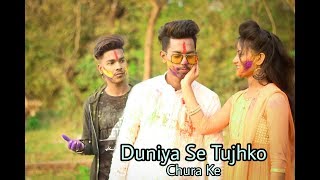 Duniya Se Tujhko Chura Ke  Sad Love Story Rakh Lena Dil Main Chhipa Ke Hindi Hit Song 2020 [upl. by Nayra]