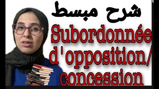 la subordonnée dopposition et de concession اجي تفهم [upl. by Backler]