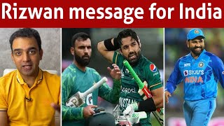 Rizwan shares his feeling on Fakhar Zaman [upl. by Notrab]