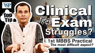 1st MBBS practicals  Clinical examination Sab se difficult Hindi  MBBS  Dr Vivek Nalgirkar [upl. by Nydnarb]