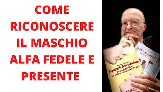 COME RICONOSCERE IL MASCHIO ALFA FEDELE E PRESENTE [upl. by Sweeney]