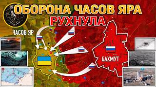 Путин Увеличил Российскую Армию🎖 Часов Яр Обречен💥 Угледар На Грани⚔️ Военные Сводки За 16092024 [upl. by Amehr]