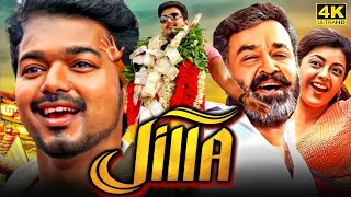 Jilla Full Movie in Tamil  Thalapathy Vijay  Kajal Aggarwal  Mohanlal  D Imman  Jilla Review [upl. by Virg]