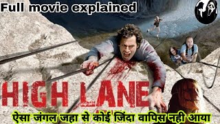 High Lane 2009 Full Movie Explained In HindiUrdu  Summarized हिंदी  AAkahani [upl. by Sorcha]