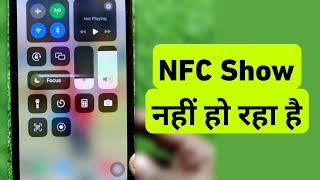 NFC Tag Reader Not Showing in Control Centre iPhone iPhone Me NFC Tag Reader Show Nahi Kar Raha Hai [upl. by Franciskus]