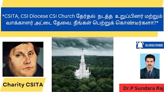 CSITA CSI திருமண்டல CSI Church தேர்தல் நடத்த உறுப்பினர் வாக்காளர் அட்டை பெற்றுக் கொண்டீர்களா [upl. by Madi]