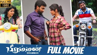 Bramman  Full Movie  Sasikumar  Lavanya Tripathi  Santhanam  Soori  Devi Sri Prasad [upl. by Yanal806]