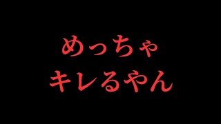 【斎藤元彦】記者が喋ってる途中で話を遮り声を荒げるやっと本性出した [upl. by Hairu]