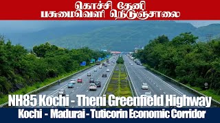 NH85 Kochi  Theni Greenfield National Highway [upl. by Kinelski]