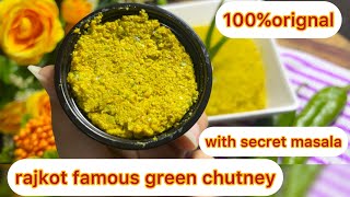 rajkot ki famous green chutney recipe erignal rajkot famous green chutney recipe [upl. by Murage]