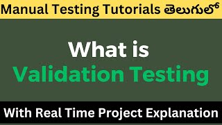 What is Validation amp Verification Testing In Telugu  Manual Testing [upl. by Siva]