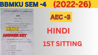 BBMKU SEM 4 202226AEC HINDI SET AANSWER KEY DHANBAD MATHS ACADEMY [upl. by Nytsirt]