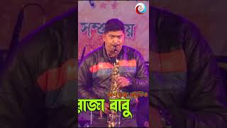 Saxophone Music Shorts saxophone music apke aja ne se song  saxophone Short video  Rajababu [upl. by Dorkus]