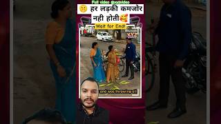 🤫 हर लड़की कमजोर नही होती ये इसने साबित कर दिया 🥰 news tv telugu helpothers kindness bravegirl [upl. by Ddet]