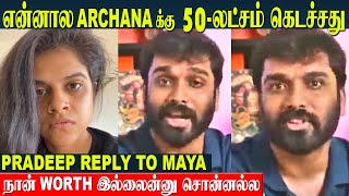 Pradeep Antony Reply to Maya  quotArchana Wins 50 Lacs  Reason  Bigg Boss 7 Poornima Vishnu [upl. by Lemrahs]