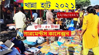 Khanna Market 2021 I Harisha Haat kolkata I Khanna Haat 2021 [upl. by Eceer]