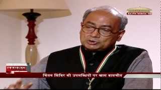 Tarkash with Digvijay Singh [upl. by Lapointe]