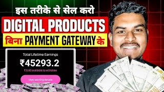 Digital Products Sell Without Any Payment Gateway  How To Sell Digital Products Online [upl. by Norrat]