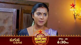 Maguva O Maguva  Promo  28th Oct 2024  Star Maa Serials  Mon  Sat at 630 pm  Star Maa [upl. by Imac]