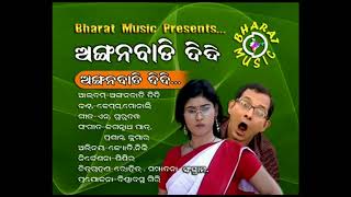 Angana badi didi New Music Video  Jemse New Comedy song New Viral video song [upl. by Yetnruoc539]