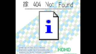 ココ  嫁 404 Not Found [upl. by Chari]